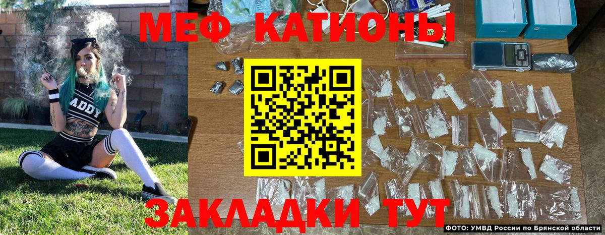 Чернушка  МЯУ-МЯУ 4 MMC  МЕФ  Вход с VPN 
