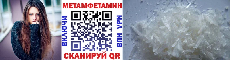 Метамфетамин пудра  Чернушка 