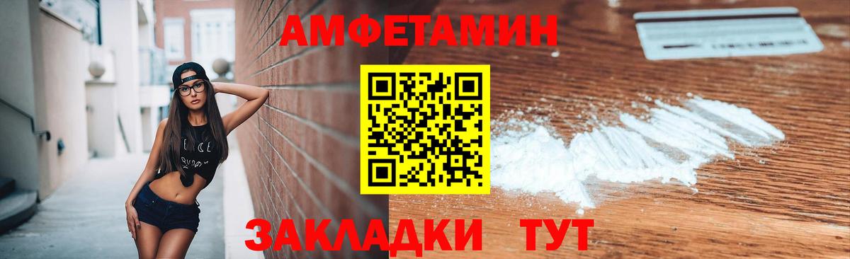 Метамфетамин Methamphetamine  Чернушка 