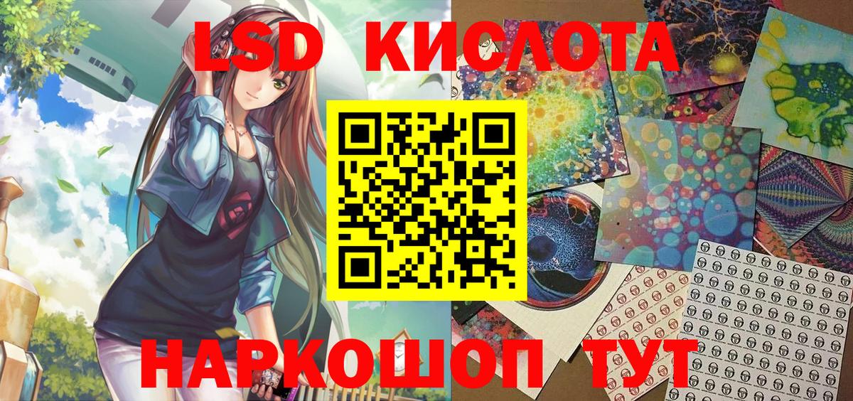 Марки N-bome  Марки N-bome 1,5мг  Вход с VPN  Марки N-bome 1,5мг  Чернушка 