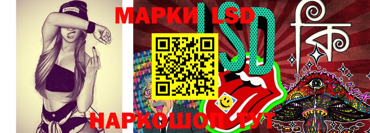 Наркотические марки 1,5мг  купить   Чернушка 