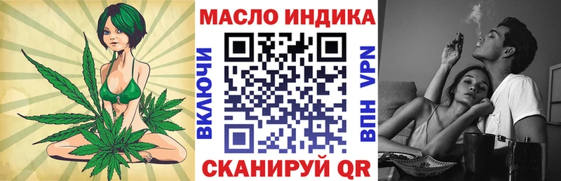 hydra ССЫЛКА  Чернушка  Дистиллят ТГК THC oil 