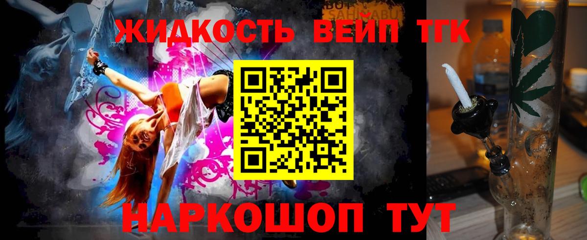 МДМА Чернушка