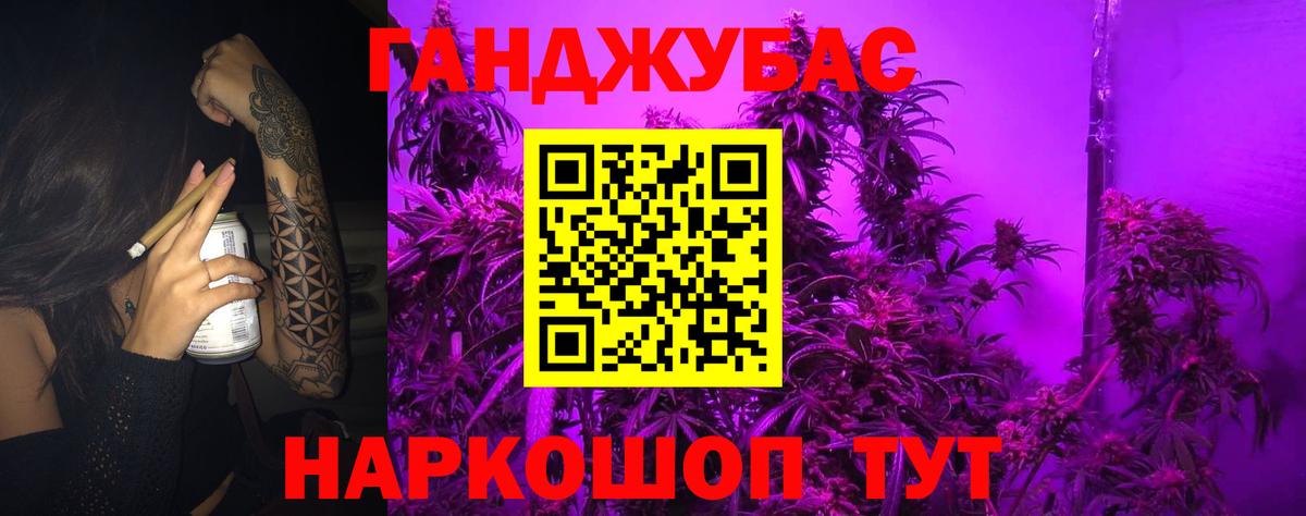Шишки марихуана план  Бошки марихуана SATIVA & INDICA  Бошки марихуана семена  Марихуана AK-47  Чернушка 
