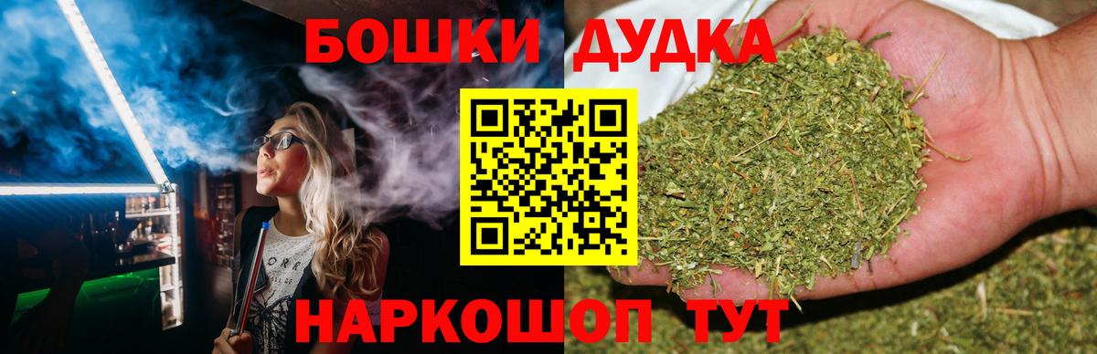 Бошки марихуана Amnesia  Вход с VPN  Чернушка  Бошки Шишки AK-47  Бошки Шишки SATIVA & INDICA 